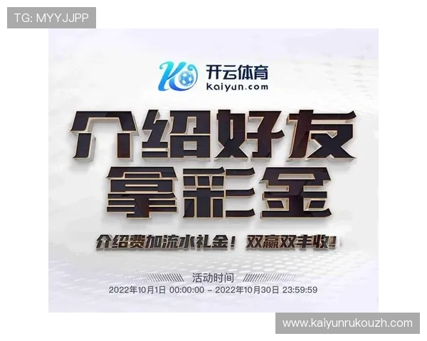 开云KY手机版APP使用教程，详细步骤帮助你快速上手开云KY平台