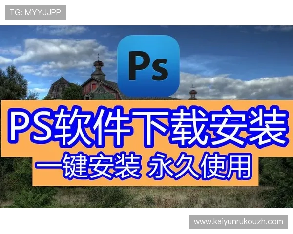 开云体育下载教程常见问题解答帮助用户解决在下载和安装过程中遇到的各种问题