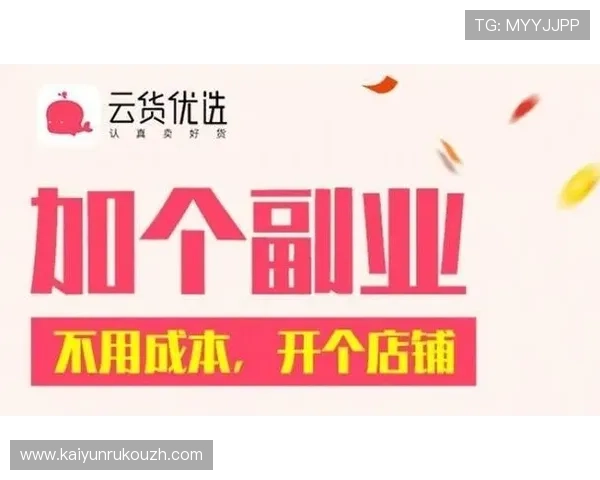 开云全站app商品浏览与搜索技巧，轻松找到心仪的商品款式