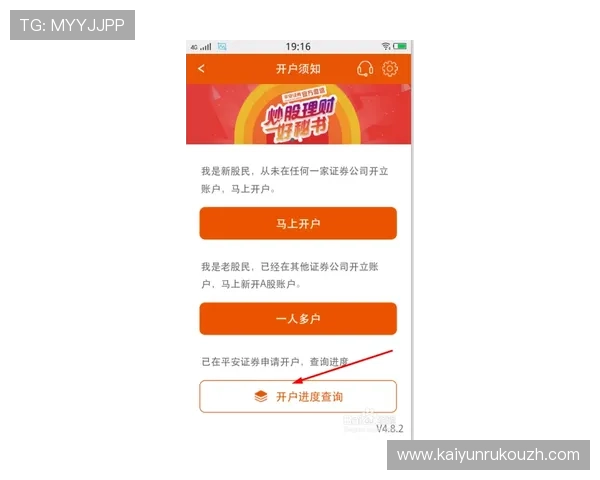 开云完美体育线上开户安全保障措施全面解析保障你的资金安全