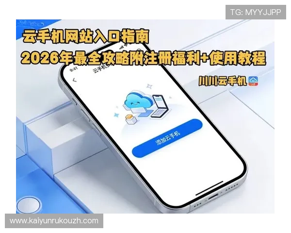 开云手机网优惠券领取方法与使用技巧助你节省更多购物资金