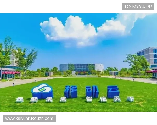 开云电子积极响应国家科技创新战略布局