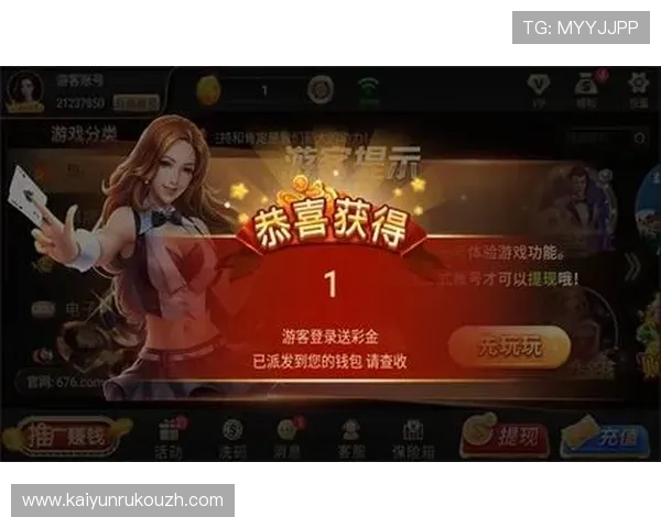 开云棋牌：多样化的棋牌游戏选择满足不同玩家的娱乐需求