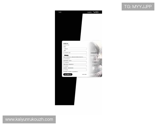 开云网站登录入口最新版本更新内容，提升登录体验与安全性能