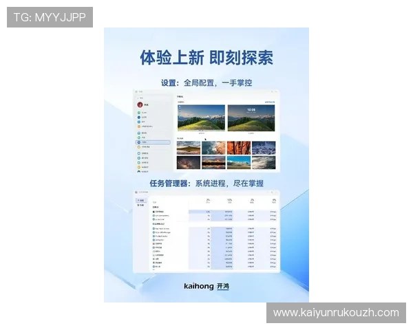 Kaiyun开云手机官网官方入口，提供最新游戏资讯、活动公告及客户端下载服务