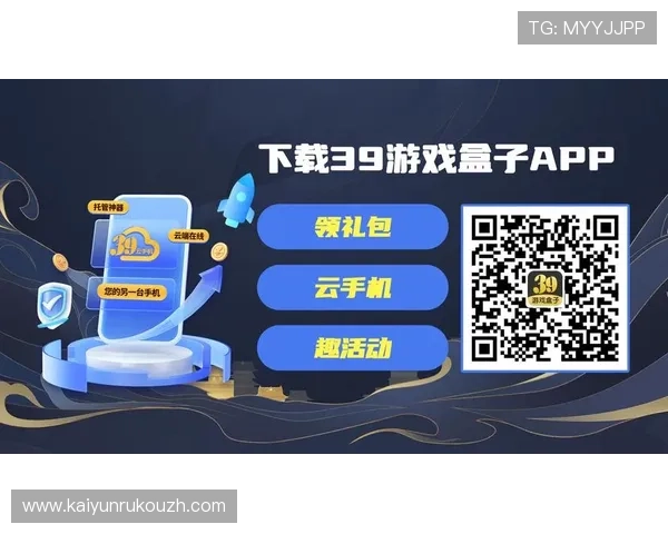 开云app下载优惠活动不断，领取专属礼包享受超值游戏福利