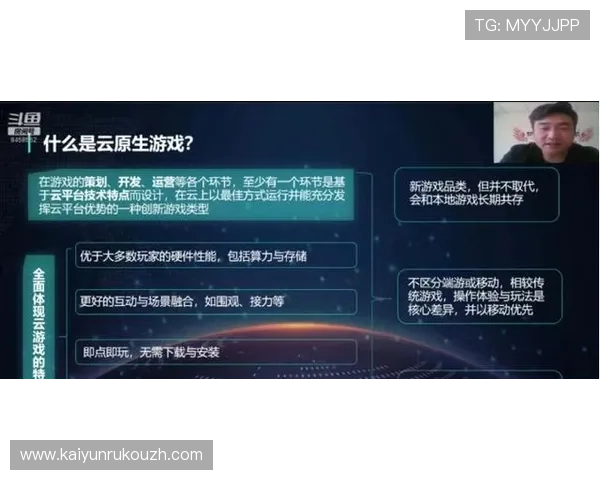 开云国际官网入口详细说明游戏客服支持与常见问题解答，提升玩家的整体游戏体验