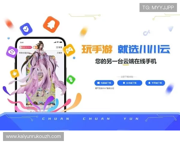 开云网页版下载最新版本，轻松畅玩多款热门游戏的详细指南