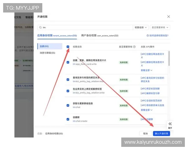 开运备用网址怎么开详细步骤指南帮助新手快速注册开通方法解析
