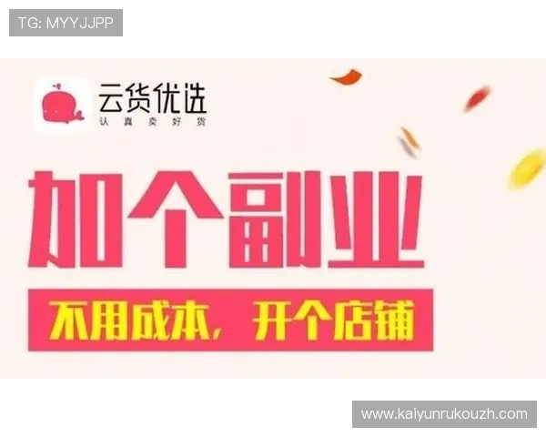 开云在线登录app常见问题及解决方案，帮助玩家快速排除登录障碍