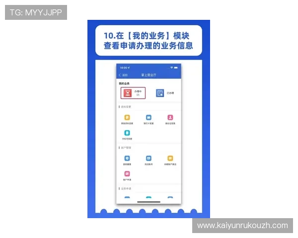 开云网址旗舰厅客户端功能全面介绍，助你快速掌握游戏操作技巧与最新活动资讯