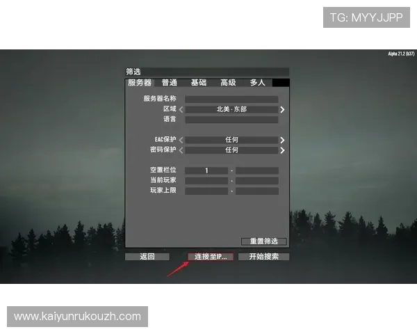 如何快速找到开云KY入口网址确保安全登录游戏体验更顺畅