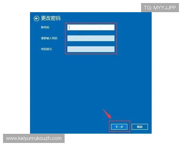 开云体育pin码遗失怎么办？详细步骤教你快速找回和重置密码