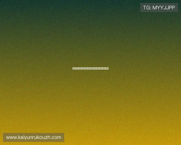 世界杯德国对阵科特迪瓦纸面实力分析与比赛前景预测 世界杯德国对阵科特迪瓦纸面实力分析与比赛前景预测