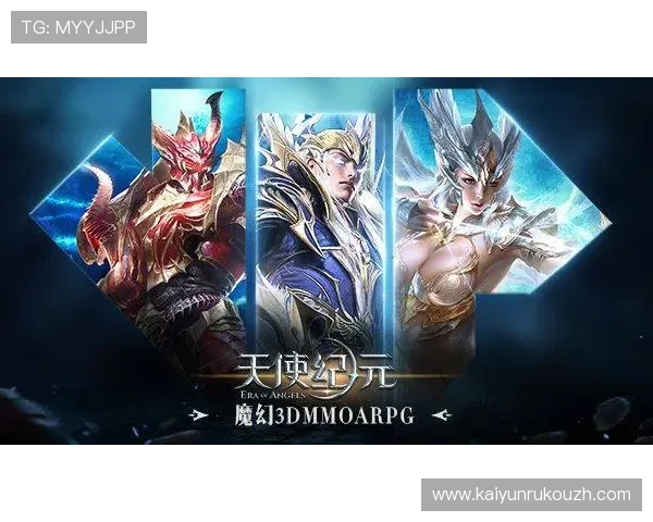 开云开户网址最新优惠活动介绍让你享受更多游戏福利与奖励 开云开户网址最新优惠活动介绍让你享受更多游戏福利与奖励