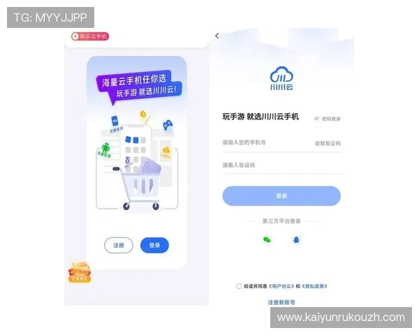开云手机官网入口网址最新官方登录指南,帮助玩家快速访问开云游戏官方平台 开云手机官网入口网址最新官方登录指南,帮助玩家快速访问开云游戏官方平台