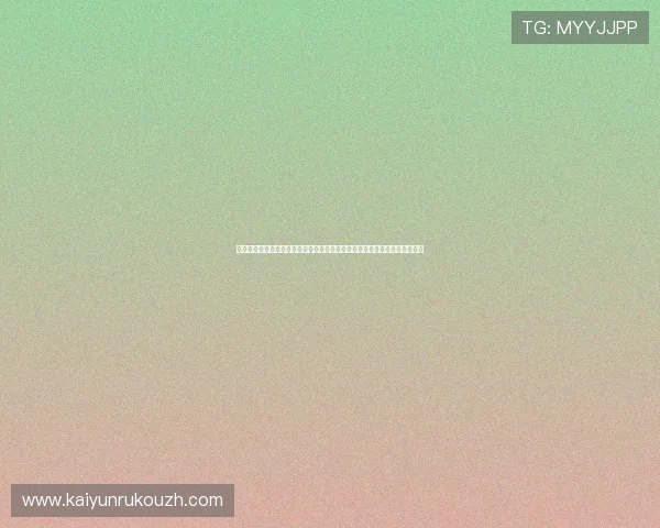开运全站手机网页登录确保数据安全与隐私保护,让玩家安心畅玩无后顾之忧