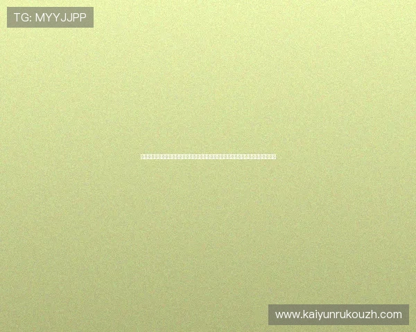 利用开云手机版下载二维码便捷获取世界杯相关资讯,第一时间掌握赛场动态与精彩瞬间 利用开云手机版下载二维码便捷获取世界杯相关资讯,第一时间掌握赛场动态与精彩瞬间